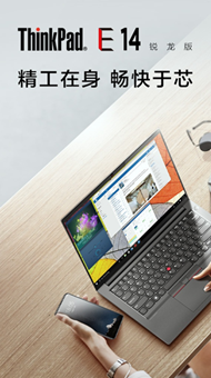 計算機設備